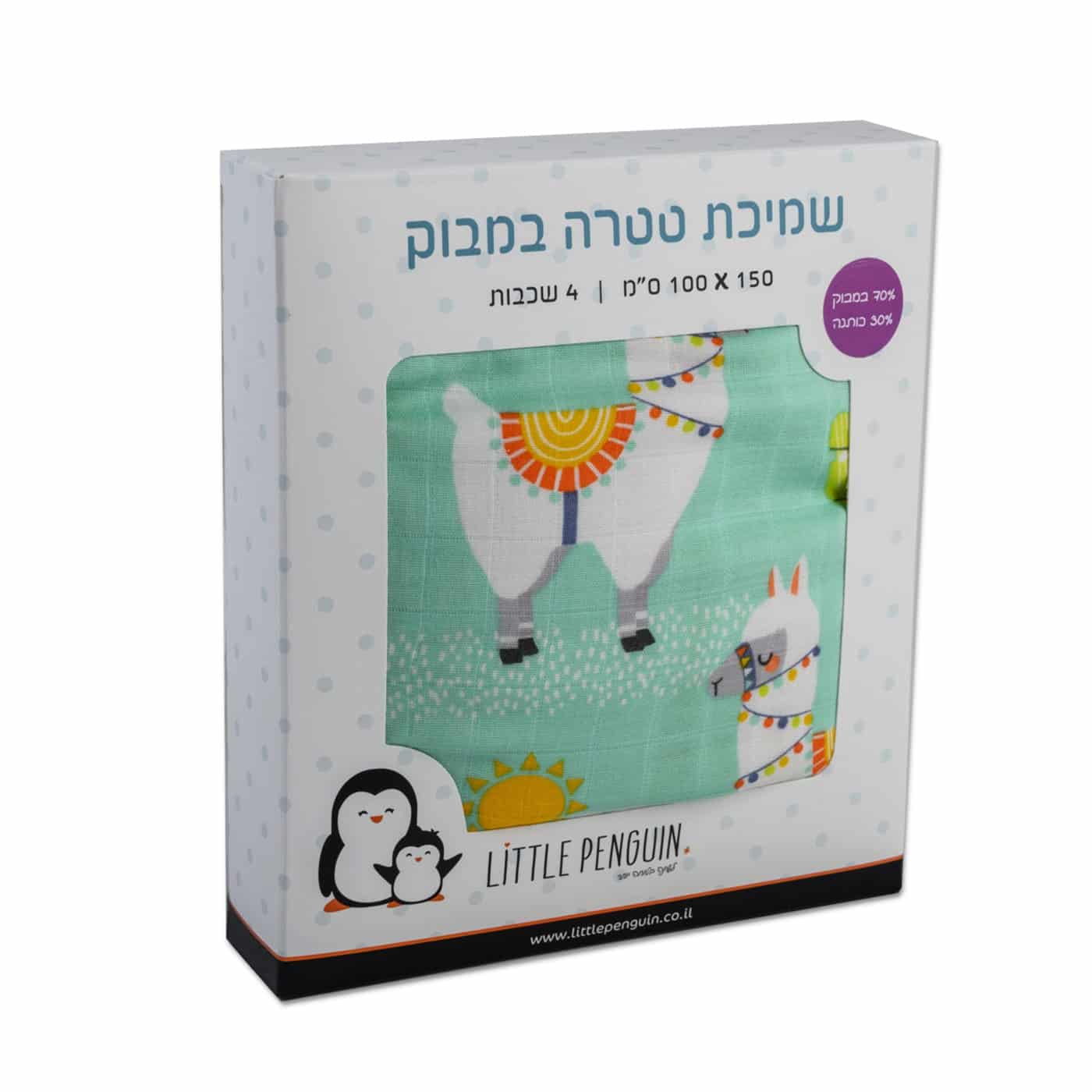 שמיכת טטרה לתינוק - "למה סטייל" – תמונה 4